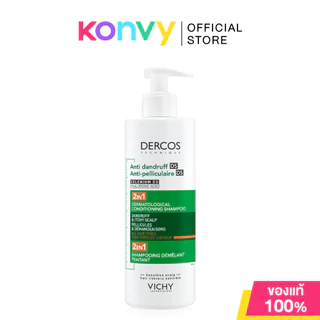 Vichy Dercos Shampoo วิชี่ แชมพูทำความสะอาดเส้นผมและหนังศีรษะ (Aminexil/Anti-Dandruff/Anti-Dandruff Ds2in1)