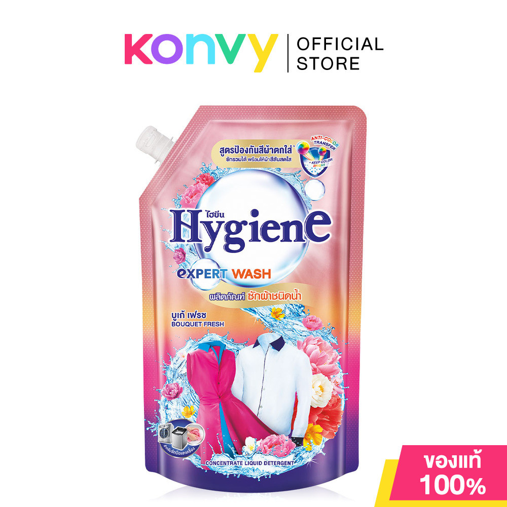 Hygiene Expert Wash Liquid Detergent Anti-Color ไฮยีน ผลิตภัณฑ์ซักผ้าชนิดน้ำ 520ml (Sunny Fresh/Bouquet Fresh) - รูปที่ 2