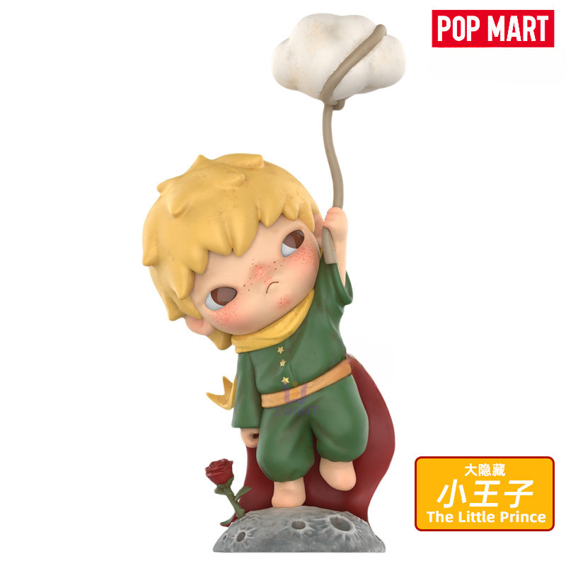 [secret] POPMART Hirono Le Petit Prince Series Mystery Box