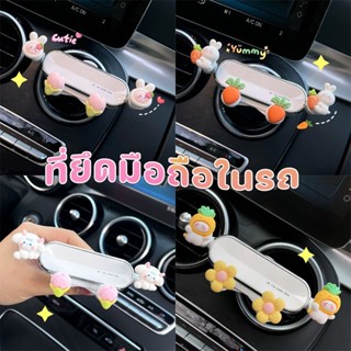 พร้อมส่ง ผู้ถือโทรศัพท์มือถือการ์ตูนรถยนต์ น่ารัก มั่นคงและห…