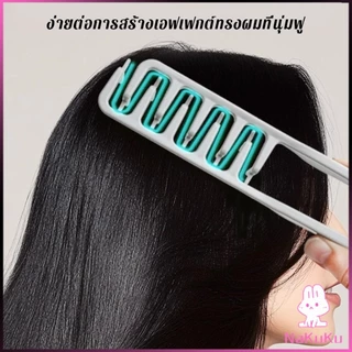 NKK 1ชิ้น หวีจัดแต่งทรงผมผู้ชาย หวีจัดแต่งทรงผมฟันกว้างผม Styling comb
