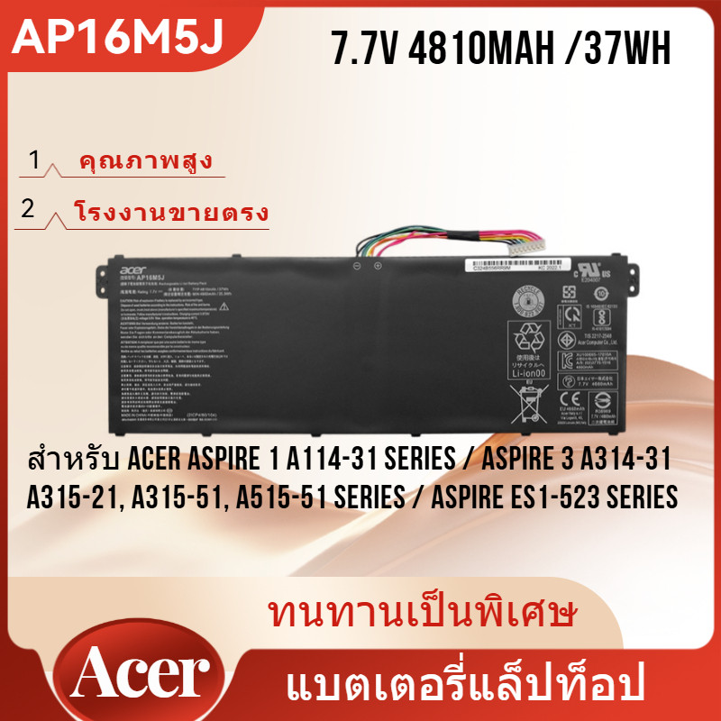 👍Acer AP16M5J Battery Notebook For Acer A314-31, A315-21,A315-41G, A315-51 ES1-523 AP16M4J