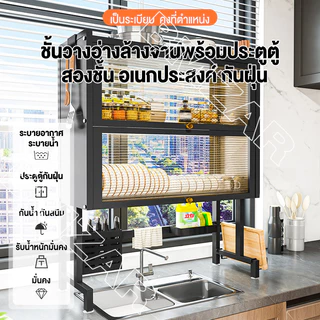 BMZAR ชั้นวางจาน 2/3ชั้น ที่วางจาน สแตนเลส ชั้นวางของในครัว คร่อมอ่างล้างจาน ที่วางจานครบชุดสวยงาม จัดส่งทันที