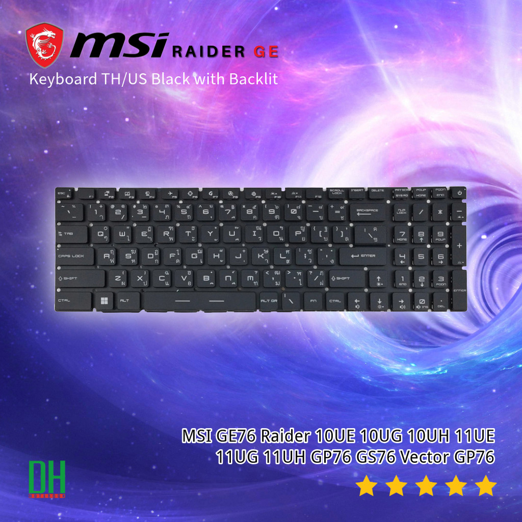 คีย์บอร์ด MSI GE76 Raider อะไหล่ OEM คุณภาพสูง รองรับรุ่น 10UE 10UG 10UH 11UE 11UG 11UH GP76 GS76 Ve