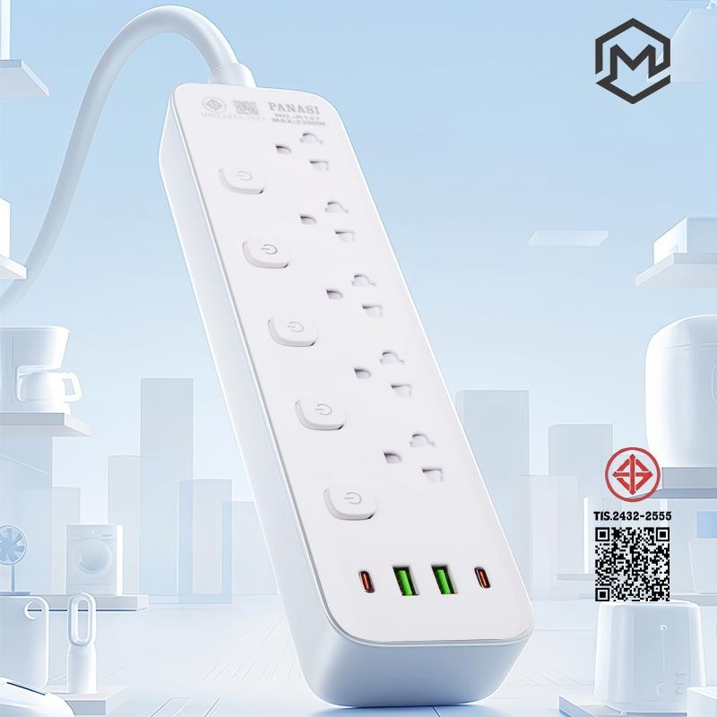 ปลั๊กไฟ ปลั๊กไฟมาตรฐานแท้ มอก ปลั๊กไฟมาตรฐานมอก ปลั๊กไฟมาตรฐานแท้ ปลั๊กไฟยาว 5 เมตร มอก ปลั๊กไฟ 10 เ