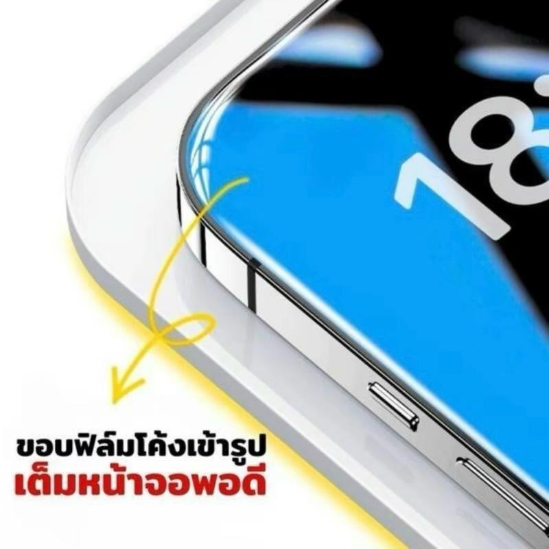 ฟิล์มกระจกเต็มจอ For Samsung A12 A42 A13 A03 A02 A03S A04 A04S A70 A23 A56 5G A36 5G A26 5G A16 4G/5