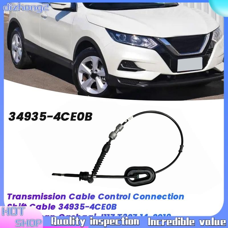 [dizhong2]การเชื่อมต่อการควบคุมสายเคเบิลเกียร์อัตโนมัติสายเคเบิลเปลี่ยน 34935-4CE0B สําหรับ J11Z T32