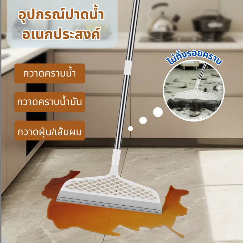 DEMA ไม้ปาดน้ำ ไม้รีดน้ำพื้น ไม้กวาดยางรีดน้ำ แปรงเช็ดกระจก ปรับหมุนได้ 180° ล้างทำความสะอาดได้ง่าย แปรงเช็ดกระจก