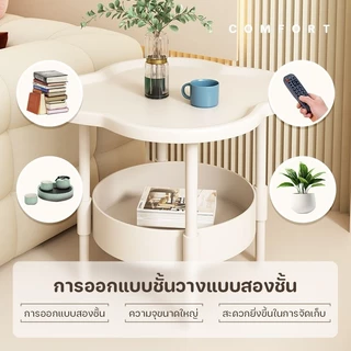 โต๊ะข้างโซฟา2ชั้น มินิมอล ชั้นวางของข้างโซฟา โต๊ะข้างเตียงขนาดเล็ก สไตล์นอร์ดิก เคลื่อนย้ายได้ง่าย