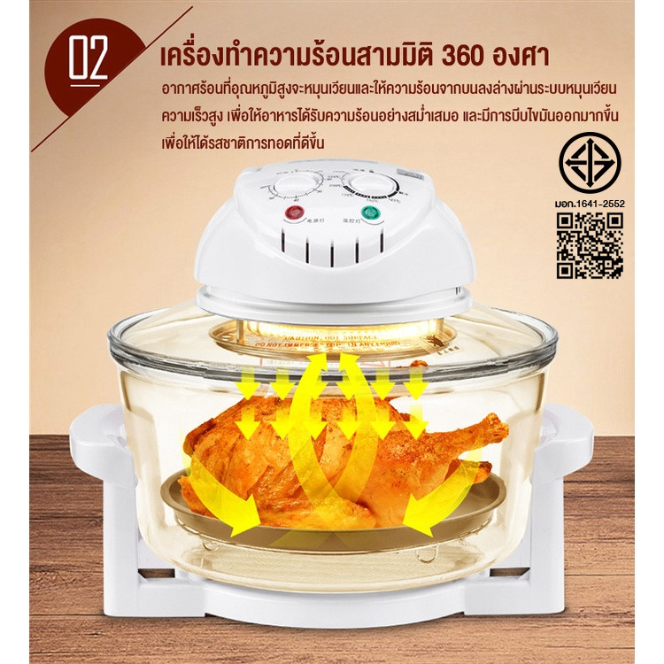 Panson  หม้ออบลมร้อน เครื่องอบลมร้อน เครื่องอบลมร้อนอเนกประสงค์ 17 ลิตร หม้ออบอเนกประสงค์ Fryers