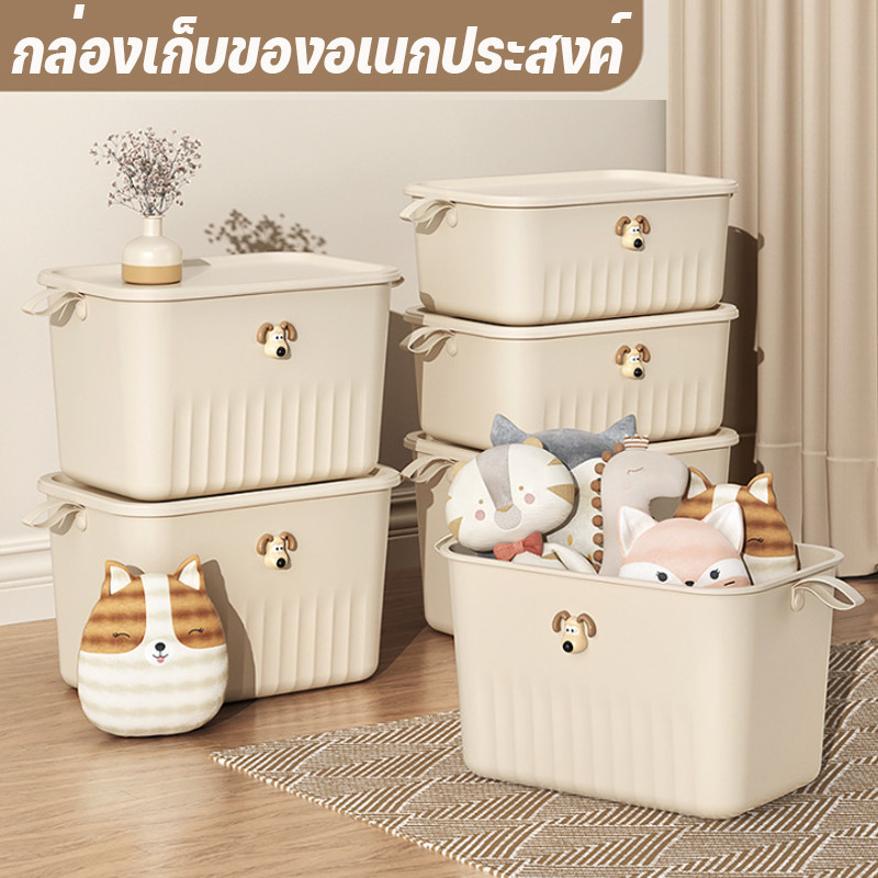 กล่องเก็บของอเนกประสงค์ พร้อมฝาปิด กล่องเก็บของบนโต๊ะ พรีเมี่ยม  กล่องพลาสติก แข็งแรง ประหยัดพื้นที่ ที่เก็บของ กล่อง