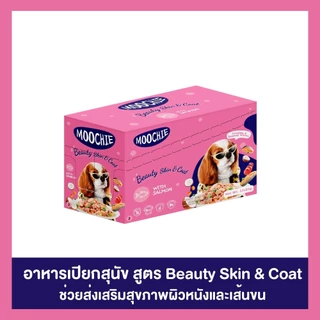 [12ซอง] Moochie Dog Food อาหารเปียกสุนัข สูตร Complete & Balance สูตรสารอาหารครบถ้วน 85-120g.