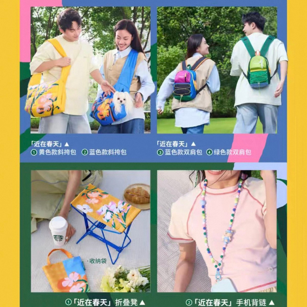 Ins Starbucks Starbucks Recently Chasing Star Station Dopamine Contrast Color Pet Bag Crossbody Bag 