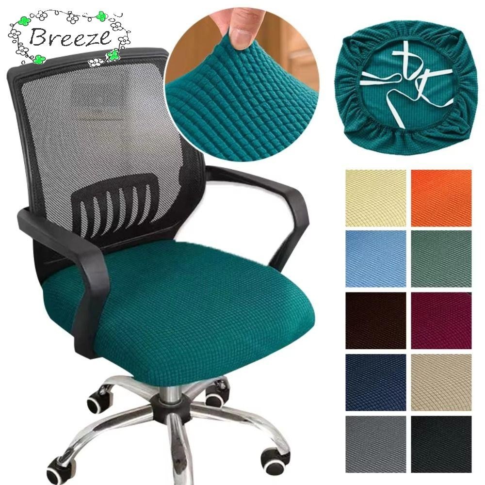 BREEZE ผ้าคลุมเบาะเก้าอี้สํานักงาน, ผ้าคลุมกันฝุ่นเก้าอี้ซักได้แบบถอดได้, ผ้าคลุมเก้าอี้ยืดกํามะหยี่หนา
