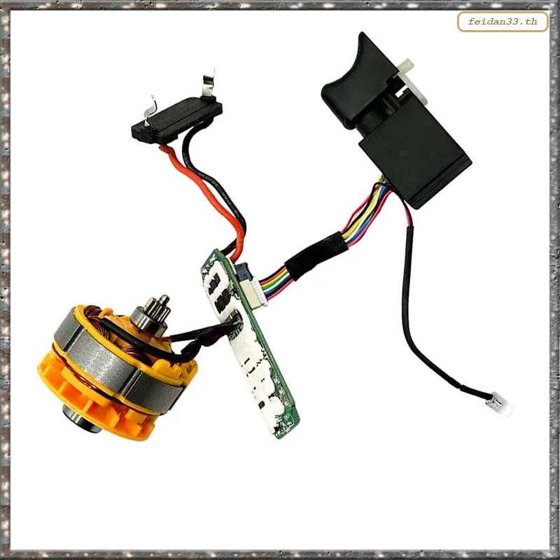 [LHY] 16.8V สว่านไฟฟ้ามอเตอร์และบอร์ดควบคุมสําหรับเครื่องมือไฟฟ้า DIY, 12 ฟัน, ฟังก์ชั่นความเร็วคู่