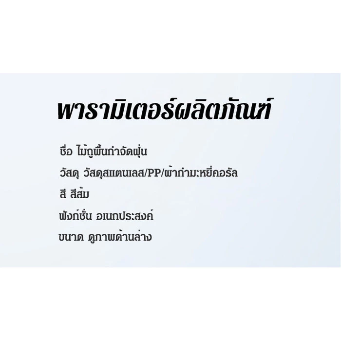 ✨HOT✨ไม้ถูพื้นผนัง เครื่องมือทําความสะอาด ติดทนนานไม่หลุด ทําความสะอาดง่าย ไม้ปัดฝุ่น ความลึก ดูดฝุ่น ไม้ถูพื้นอเนกประสงค์ยืดหดได้ thumbnail 9