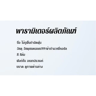 ✨HOT✨ไม้ถูพื้นผนัง เครื่องมือทําความสะอาด ติดทนนานไม่หลุด ทําความสะอาดง่าย ไม้ปัดฝุ่น ความลึก ดูดฝุ่น ไม้ถูพื้นอเนกประสงค์ยืดหดได้