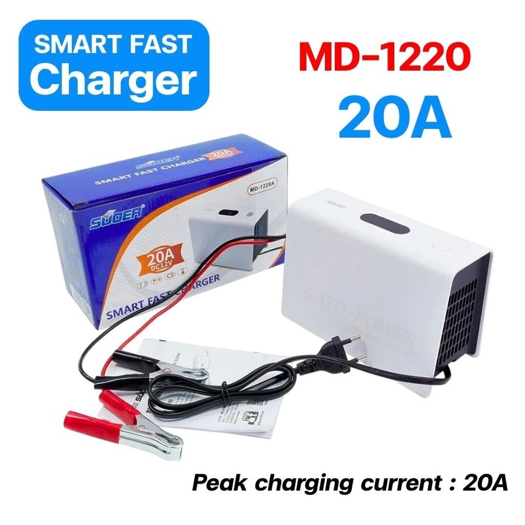 SUOER Smart Fast Charger รุ่น MD-1220 | 12V 20A | ที่ชาร์จเร็วอัจฉริยะ