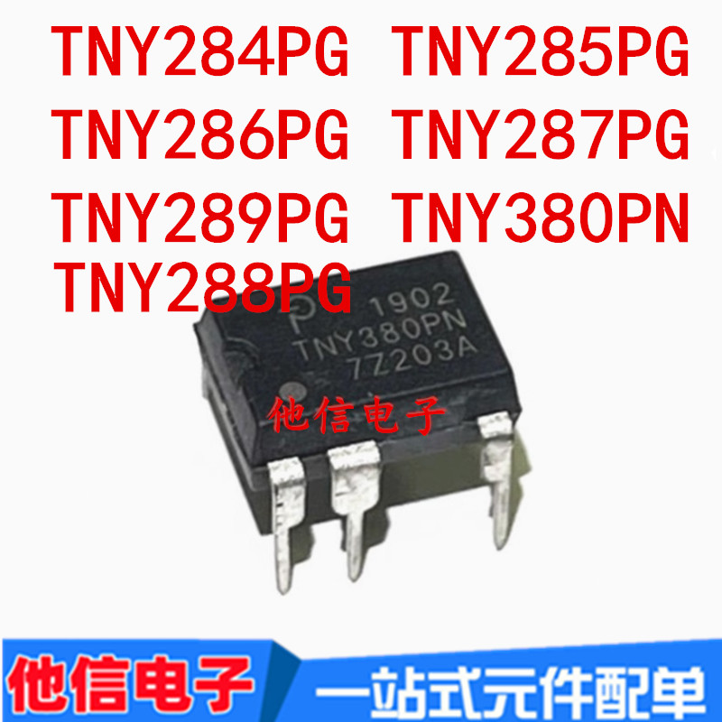 ชิปพร้อม TNY284PG TNY285PG TNY286PG TNY287PG TNY288 TNY289PG TNY380PN