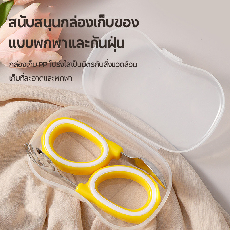 ชุดช้อนส้อมเด็ก เครื่องใช้บนโต๊ะอาหารสแตนเลส เครื่องใช้บนโต๊ะอาหารสแตนเลส316 ฟรีกล่องเก็บสำหรับพกพา - รูปที่ 5