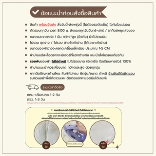 ผ้าม่านทึบ สีพื้น สไตล์มินิมอล ม่านหน้าต่าง - ประตู กันแสงแดด UV แบบสอดท่อ ลวด เชือก ✔︎พร้อมส่ง✔︎