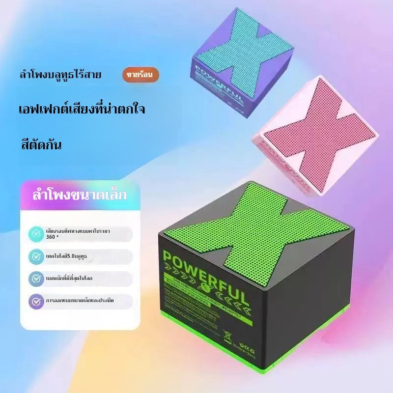 Voltoy ลำโพงเบสหนักๆ ลำโพงบรูทูธเบสลำโพงบลูทูธ Stereo Sound X1 เสียงเบสแน่น น้ำหนักเบา 500mAh