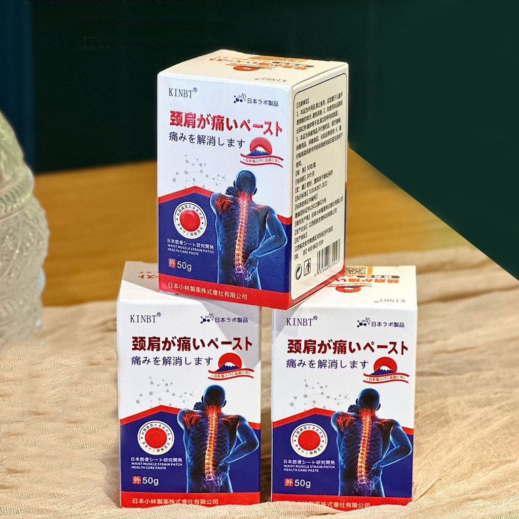 KINBT คอไหล่ครีมข้อต่อบรรเทาอาการปวด Body Care ครีมกระดูก-บรรจุภายนอกใช้ 0g/ขวด TGT520