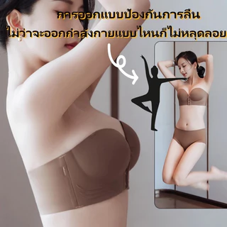 LB#070 ชั้นในตะขอหน้า ด้านหน้าปิด สายหนัง ป้องกันการลื่นไถลหน้าอกเล็ก ๆ รวบรวมชุดชั้นในเซ็กซี่สะดวก ไม่มีกรอ