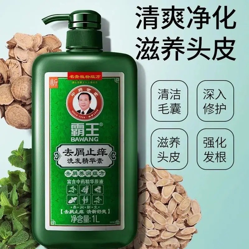 แชมพู Bawang ป้องกันรังแค ป้องกันอาการคัน ควบคุมความมันจาก Polygonum Multiflorum แชมพูบำรุงผม แชมพูเ