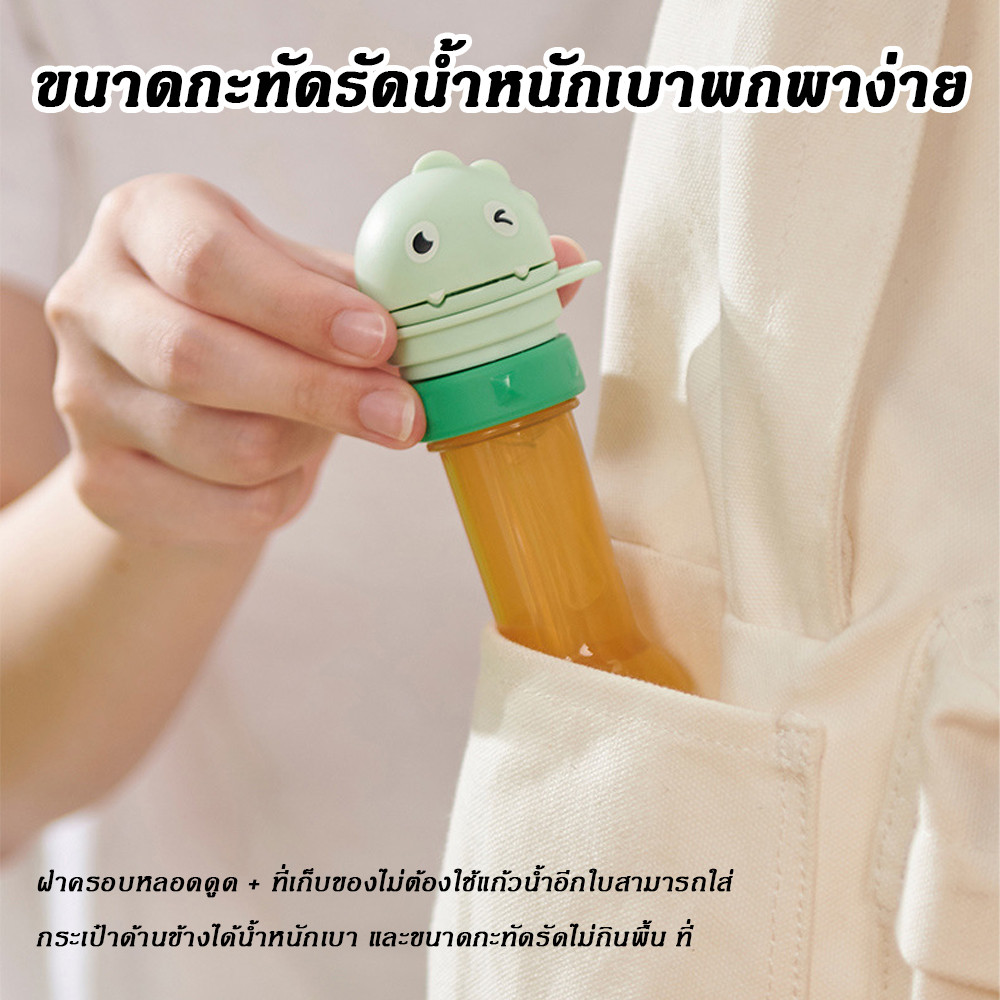 หัวแปลงฝาขวดป้องกันการสําลัก Portabl, ฝาปิดจิบทารกสําหรับเด็กพร้อมหลอดตัวแปลงฟางสําหรับเด็ก - รูปที่ 7