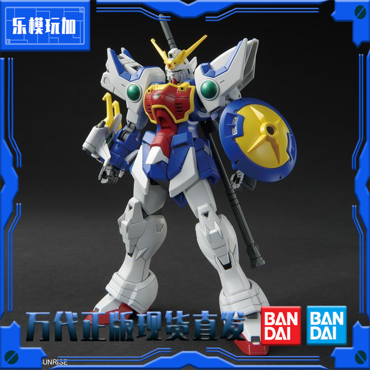 ชุดโมเดล Bandai Official HG 1/144 242 Gundam W Gundam Dragon Gundam Zhang Wufei