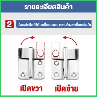 201กลอนสับสายยูสแตนเลสล็อกได้ [ใช้กับ ประตูสวิง ประตูเลื่อน บานเลื่อน กลอนสับล็อคได้ กลอนสับบานเลื่อน หูช้างประตู]