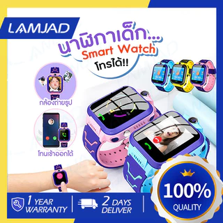 Q12/Q19/Q88 นาฬิกา ไอโม่ นาฬิกาเด็ก กันน้ำ นาฬิกา นาฬิกาโทรศัพ นาฬิกาไอโมเด็ก นาฬิกาโทรศัพท์เด็ก นาฬิกาโทรศัพท์ GPS