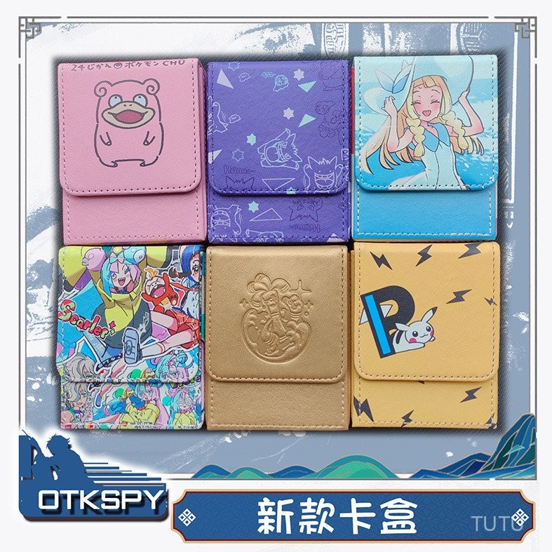 Pokémon กล่องการ์ด ptcg กล่องเก็บ Qishu Genggui หนังปัญญา Yugioh เกมกระดานแบบพกพา100 9SBT