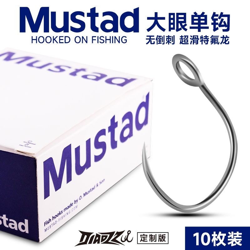 Lure Musta Tube with Single Hook Teflon No Barb Sequins Micro-Object เหยื่อปลอม Horse-Cut Fish Big Eye Hook