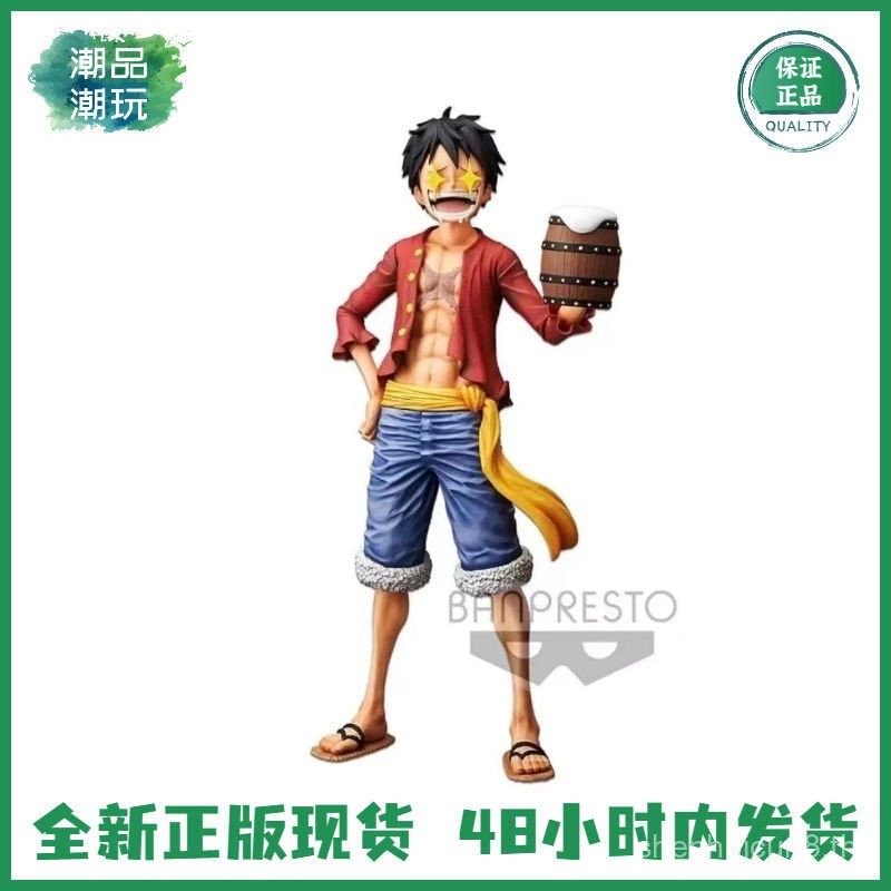 Spot Quick Hair # Bandai Optical Factory grandista Nero One Piece Luffy Overseas Limited Genuine Sce