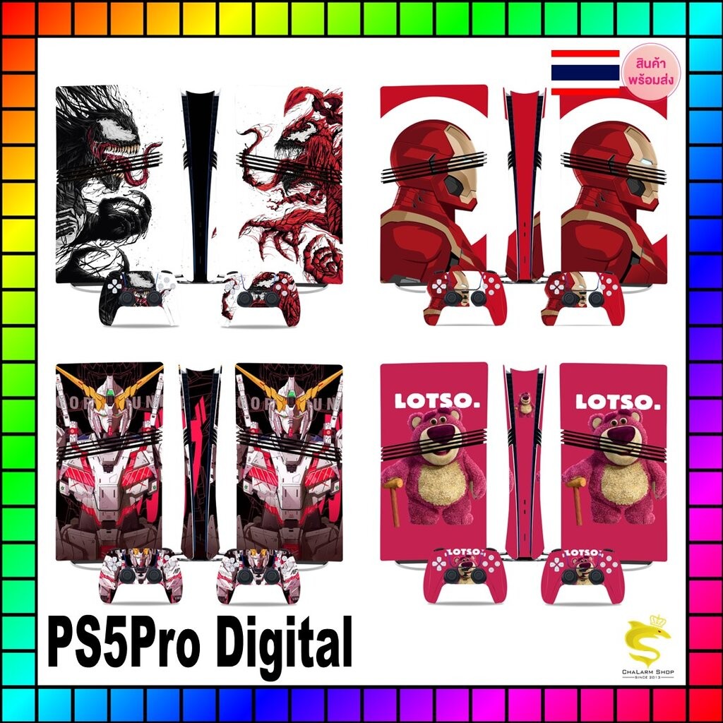 PS5 Pro (2024) รุ่นดาวน์โหลด สติกเกอร์ติดเครือง+จอย ไวนิลไม่ทิ้งคราบกาว
