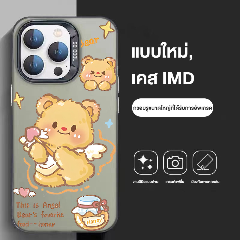 หมีเนยกามเทพกรณีโทรศัพท์มือถือกันฝุ่น for iPhone 8 plus XS 7 XR 13 Pro 12 11 14 PLUS 16 15 PRO MAX
