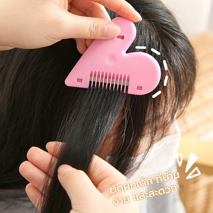 หวีซอยผม หวีหมออ้อย-หน้าม้า-ซอย (เครื่องทำผม แปรงและหวี) อุปกรณ์เสริมความงามสำหรับผู้หญิง - รูปที่ 6