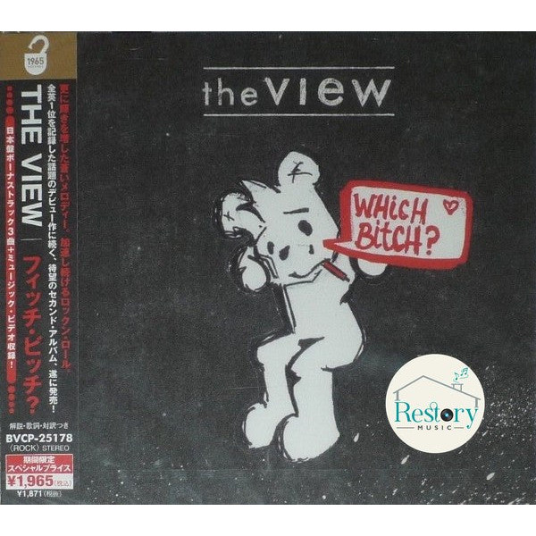 ซีดี The View  - Which Bitch? (CD) (VG+)