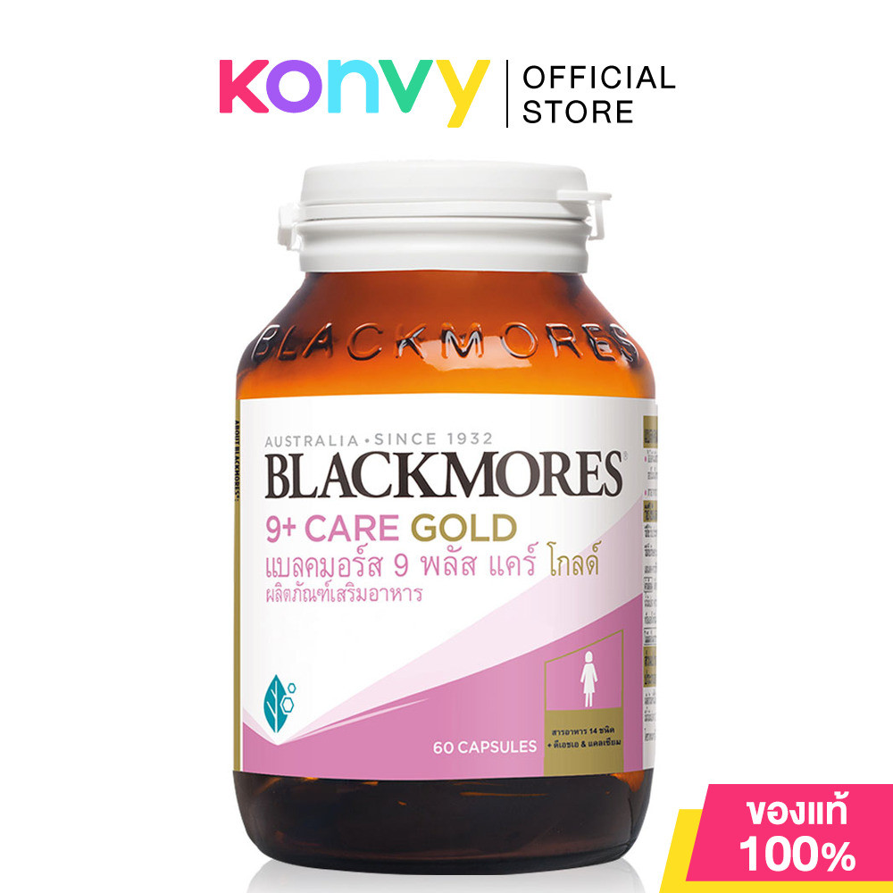 BLACKMORES 9+ Care Gold [60 Capsules].