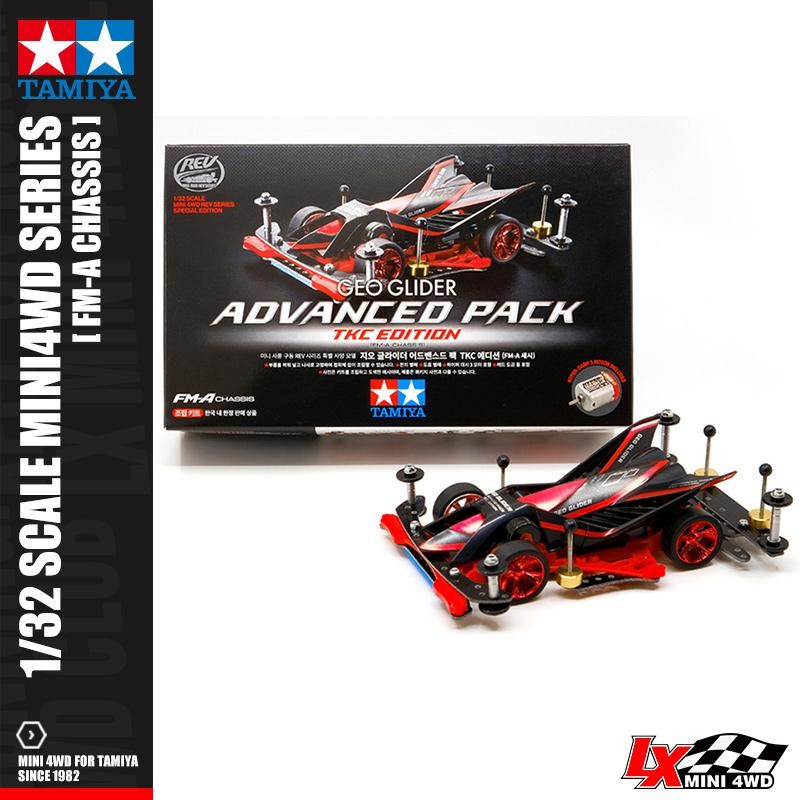 [Letian] ขับเคลื่อนสี่ล้อ Tamiya ของแท้ดั้งเดิม FMA แชสซี Limited Edition สีดําสีแดง Gliding Wing Pl