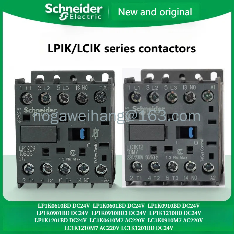 คอนแทคเตอร์ไฟฟ้า Schneider LP1K/LC1K06/09/12/06/09/12/10/01/M7/BD3
