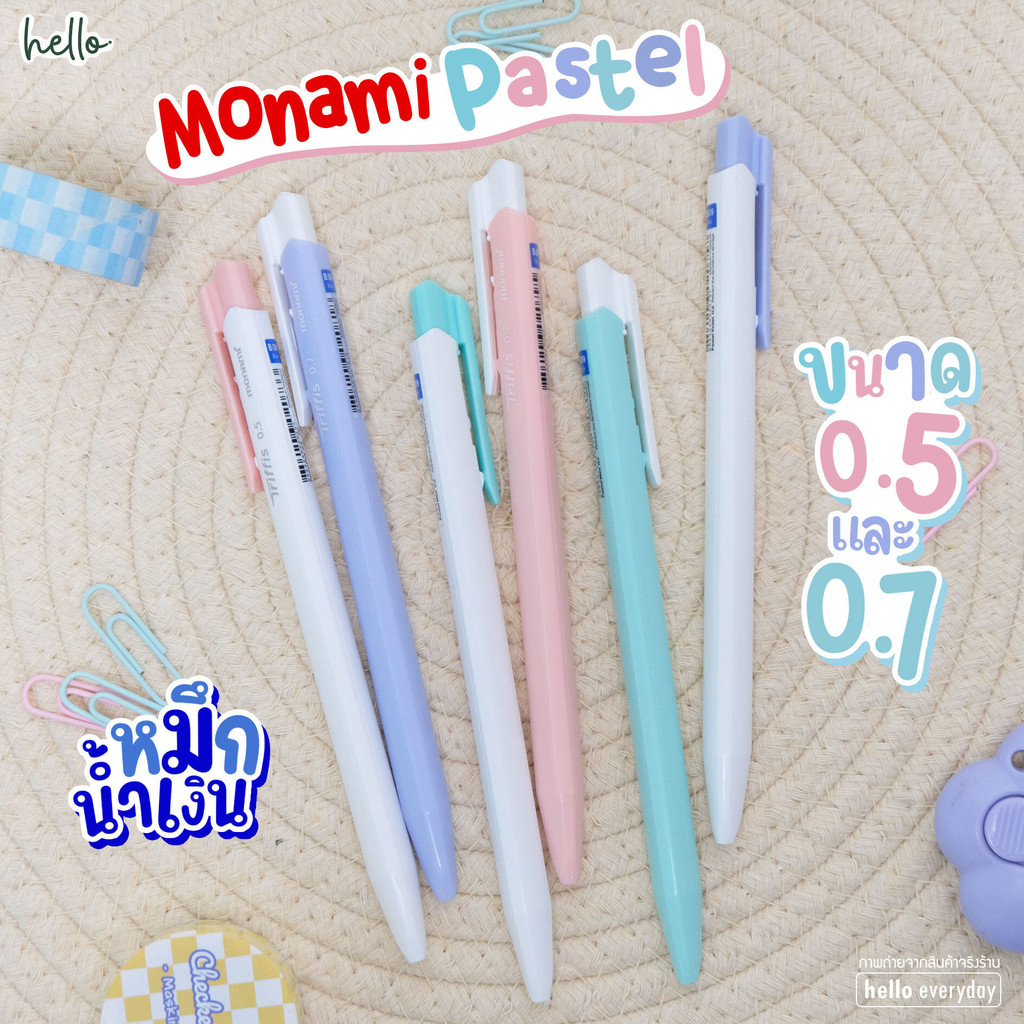Monami - ปากกาลูกลื่น Triffis Pastel หมึกน้ำเงิน 0.5 และ 0.7