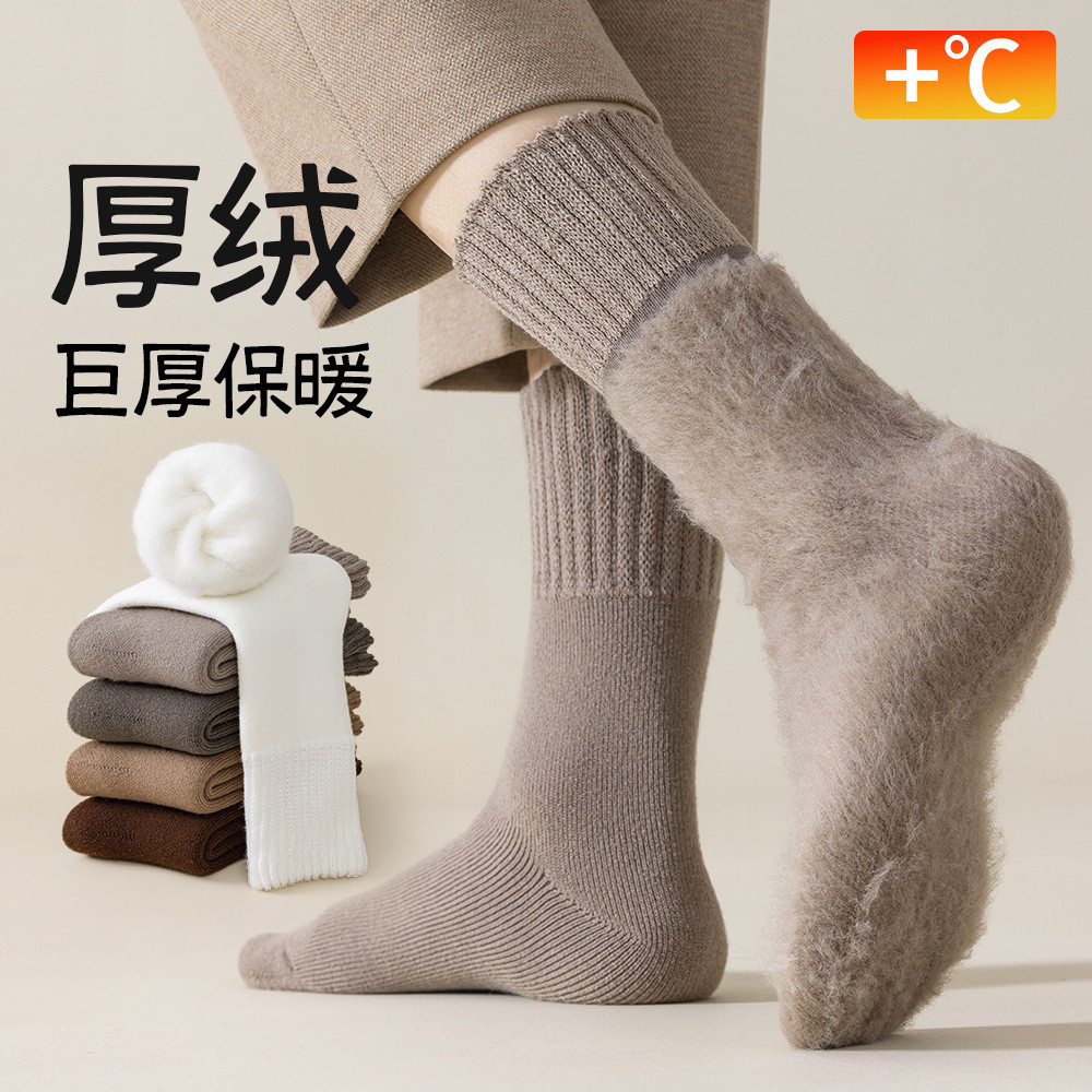 ฤดูใบไม้ร่วงฤดูหนาวสไตล์หนาขนแกะหลอดยาว Warm Mid-Tube High Tube ฤดูหนาวผู้ชายขนแกะหนา Therm