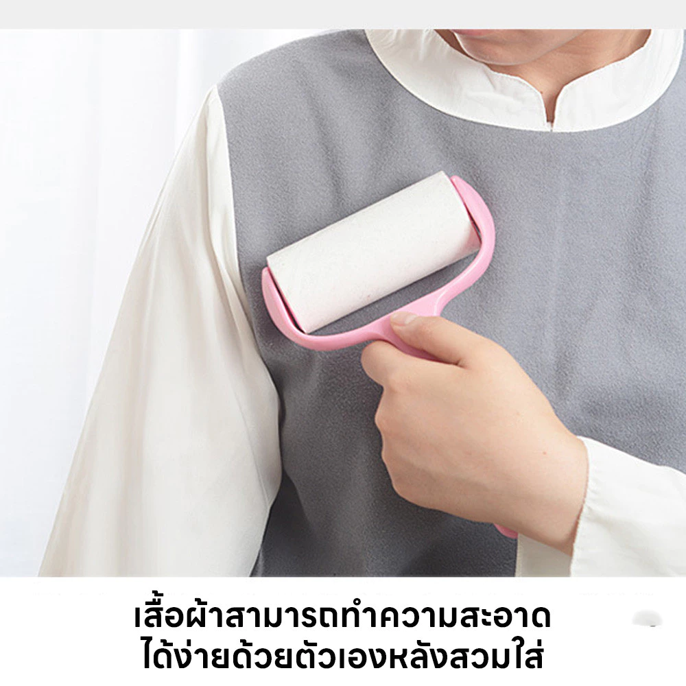 ลูกกลิ้งดักจับฝุ่น ลูกกลิ้งทำความสะอาด ลูกกลิ้งเก็บขน กำจัดผม ขนสัตว์เลี้ยง ไม้กลิ้งกำจัดฝุ่น แบบพกพาสะดวก ฉีกแผ่นได้ thumbnail 10