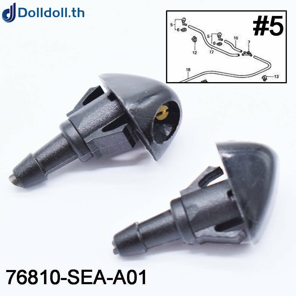 <Dolldoll> หัวฉีดเครื่องซักผ้ากระจกหน้า Jet Spray สําหรับ Civic สําหรับ CRV สําหรับ Accord