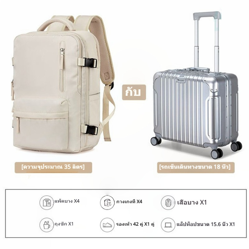 [พร้อมส่งในไทย] กระเป๋าเป้สะพายหลังสำหรับผู้หญิง 35L กระเป๋าเป้กันน้ำ หญิง กีฬากลางแจ้ง