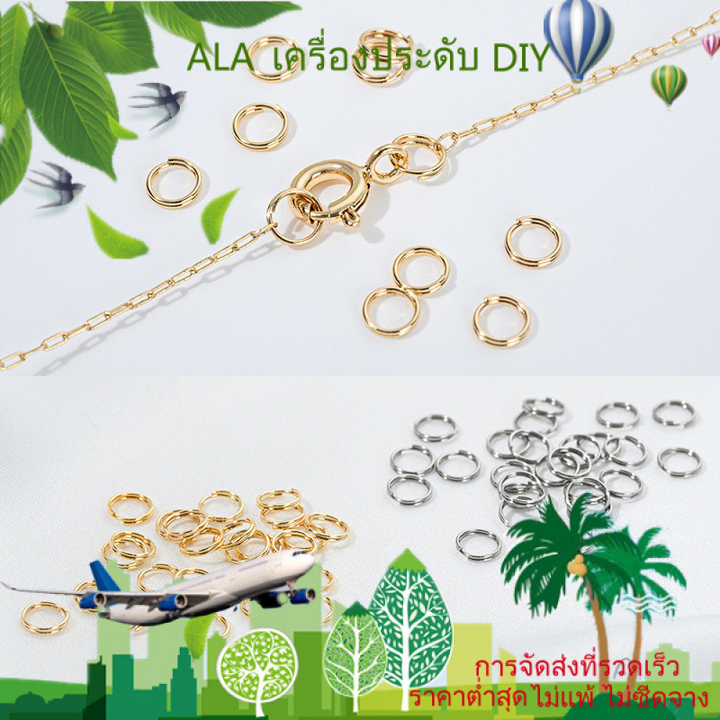 เครื่องประดับ DIY แหวนเปิดสองชั้นชุบทองไม่ซีดจางแหวนสองชั้นชุบทองป้องกันการหล่นหล่น DIY โซ่ทำด้วยมือแหวนเชื่อมต่ออุปกรณ์ตกแต่ง [สร้อยคอ กําไลข้อมือ สร้อยข้อมือ]