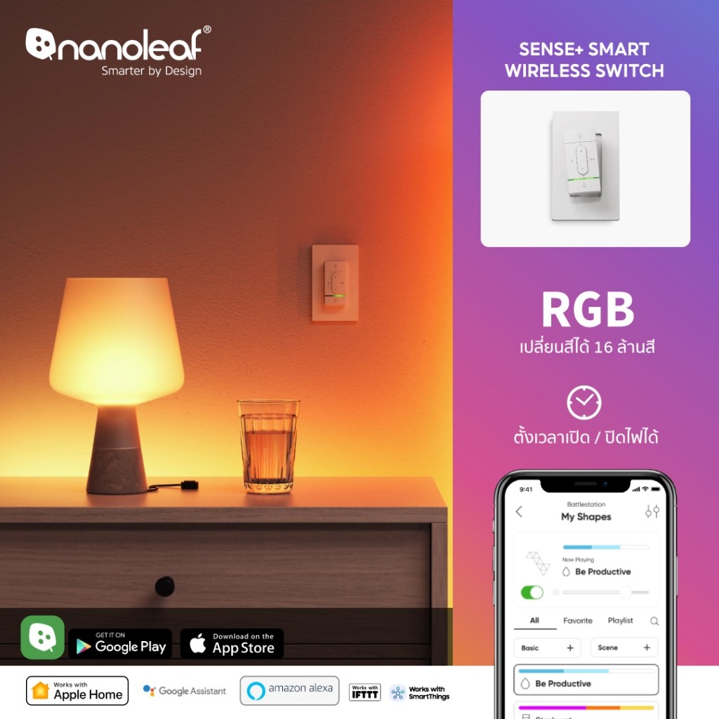 Nanoleaf Sense+ Smart Wireless Switch